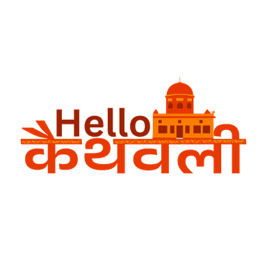 Hello Kaithawali Logo